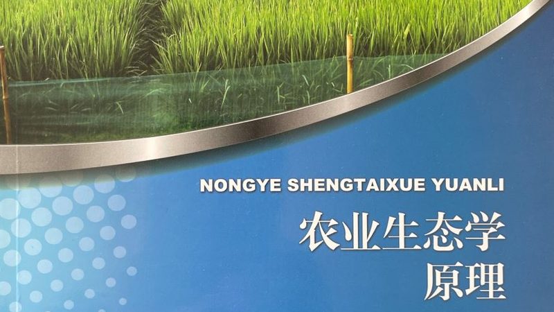 直播带货农产品选品定制
