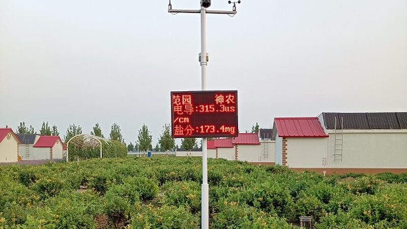 成都农资批发加盟条件