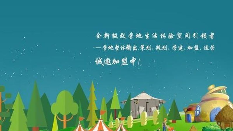 北京绿色食品公司资质揭秘：标准解读与认证要点
